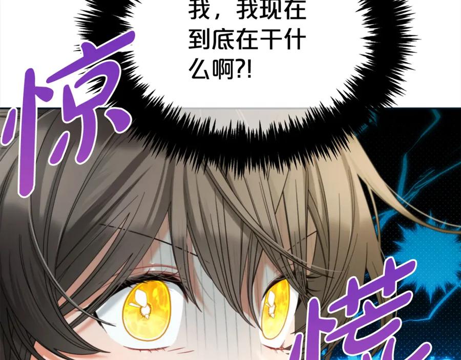 我只需要黏在男主身边 - 第47话 真正的黄金平原 - 第60张图