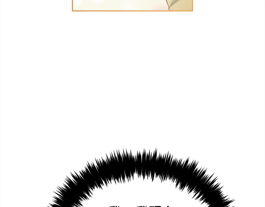 我只需要黏在男主身边 - 第47话 真正的黄金平原 - 第59张图