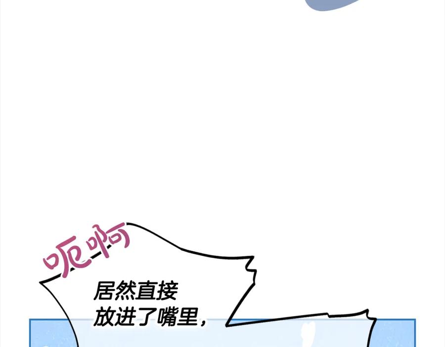 我只需要黏在男主身边 - 第47话 真正的黄金平原 - 第62张图