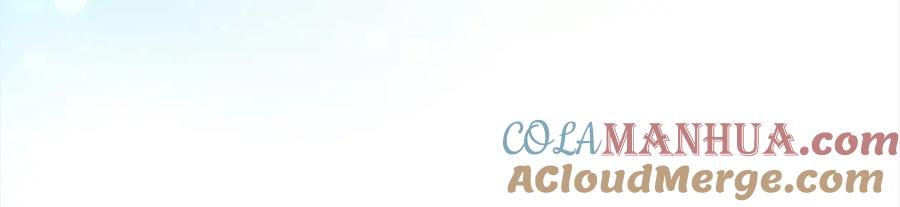 我只需要黏在男主身边 - 第47话 真正的黄金平原 - 第17张图