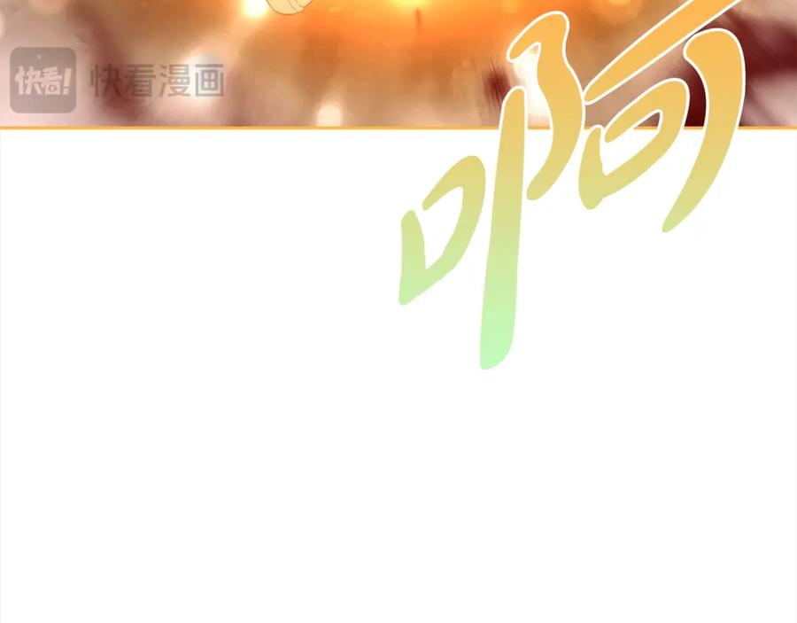 我只需要黏在男主身边 - 第47话 真正的黄金平原 - 第139张图