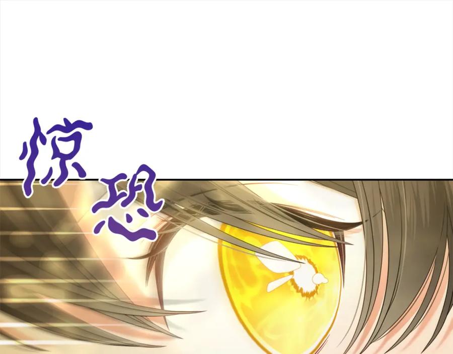 我只需要黏在男主身边 - 第47话 真正的黄金平原 - 第102张图