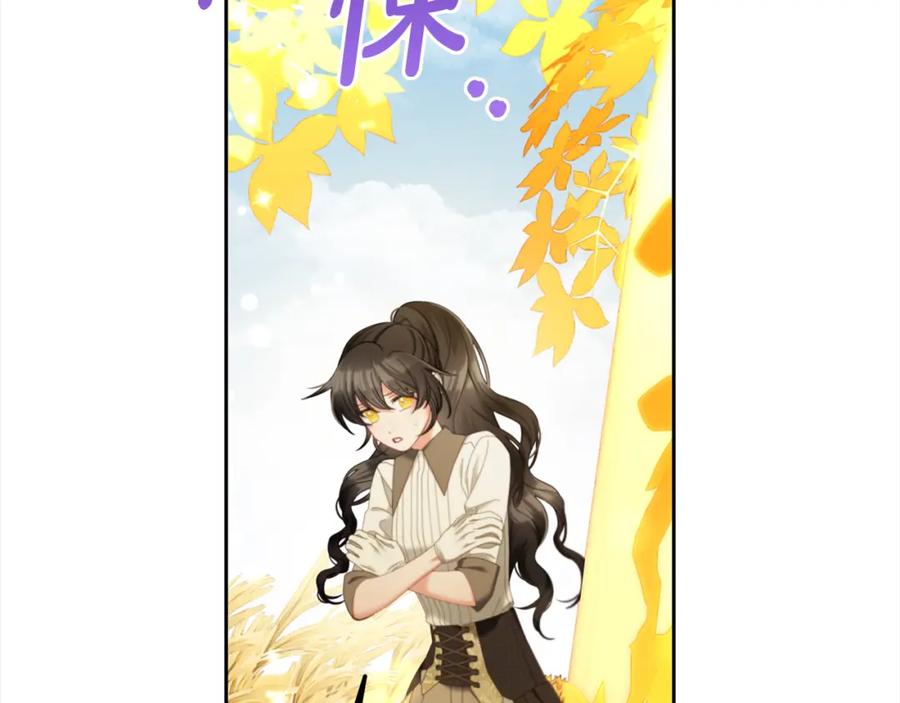 我只需要黏在男主身边 - 第47话 真正的黄金平原 - 第71张图