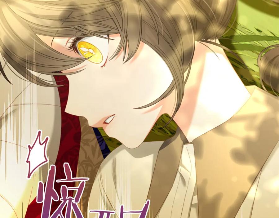 我只需要黏在男主身边 - 第47话 真正的黄金平原 - 第100张图