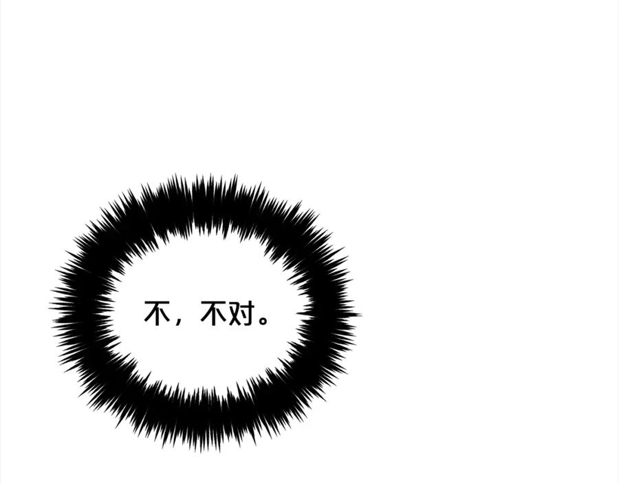 我只需要黏在男主身边 - 第47话 真正的黄金平原 - 第154张图