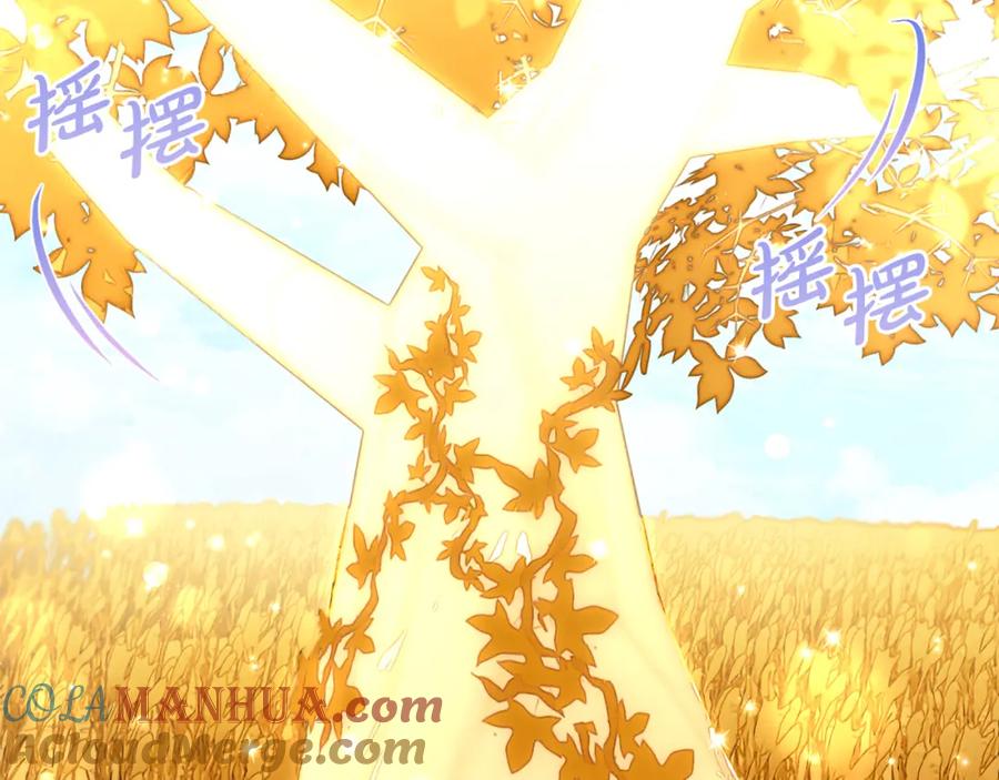 我只需要黏在男主身边 - 第47话 真正的黄金平原 - 第25张图