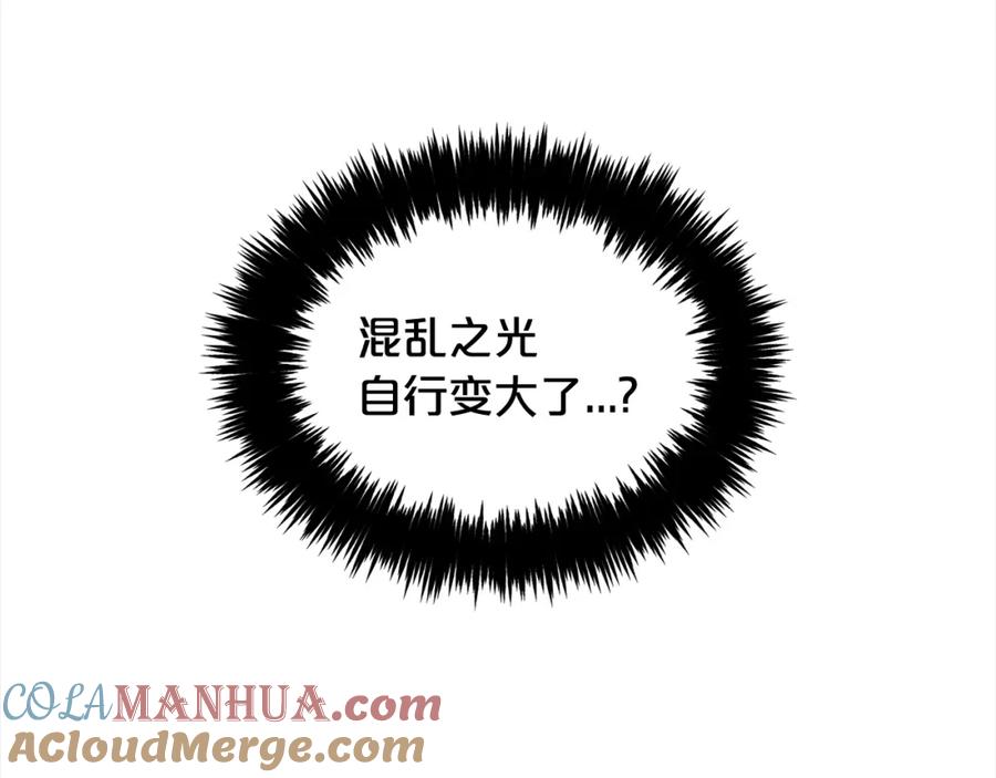 我只需要黏在男主身边 - 第47话 真正的黄金平原 - 第153张图