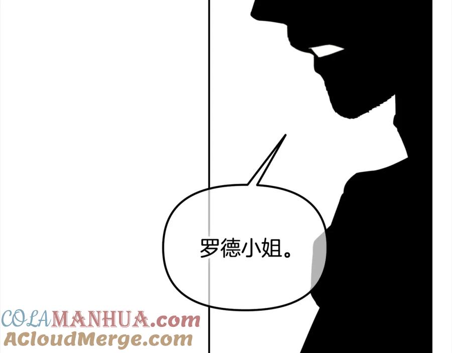 我只需要黏在男主身边 - 第47话 真正的黄金平原 - 第113张图