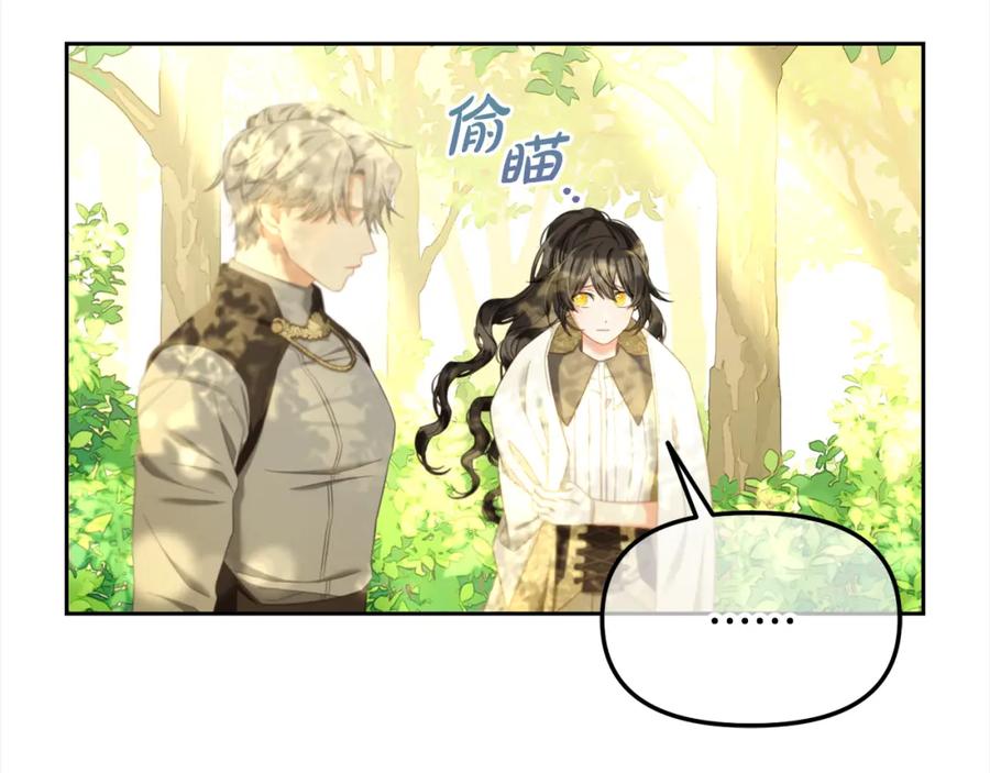 我只需要黏在男主身边 - 第48话 金眼的能力 - 第102张图