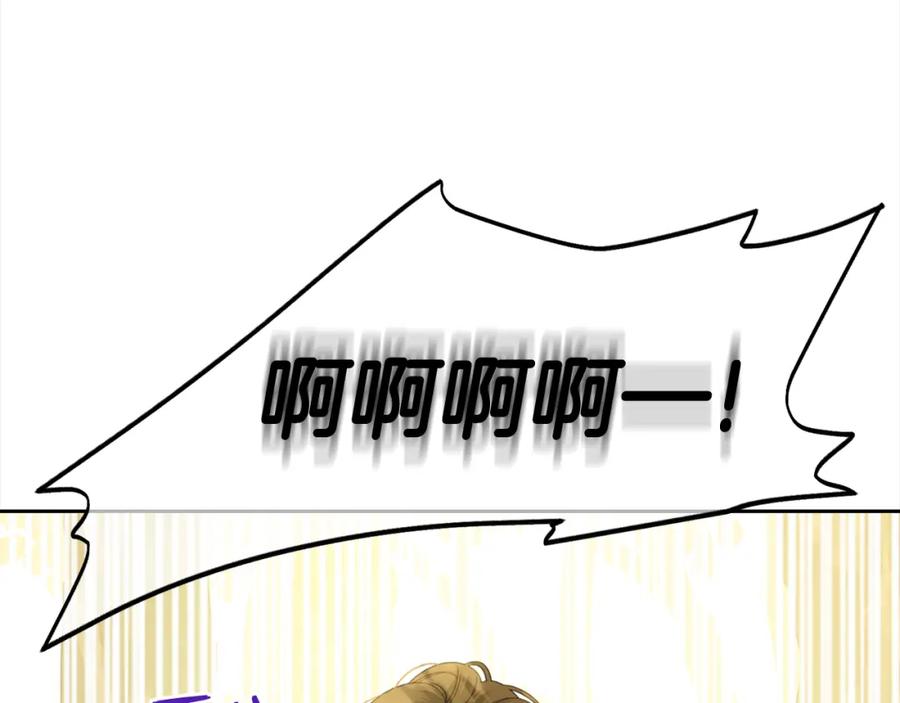 我只需要黏在男主身边 - 第48话 金眼的能力 - 第24张图