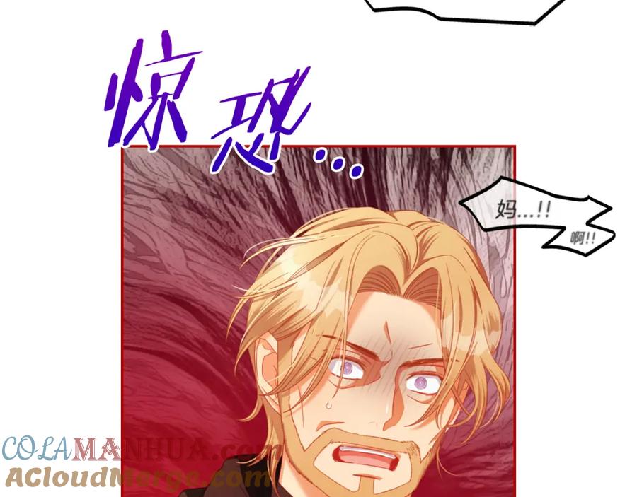 我只需要黏在男主身边 - 第48话 金眼的能力 - 第141张图