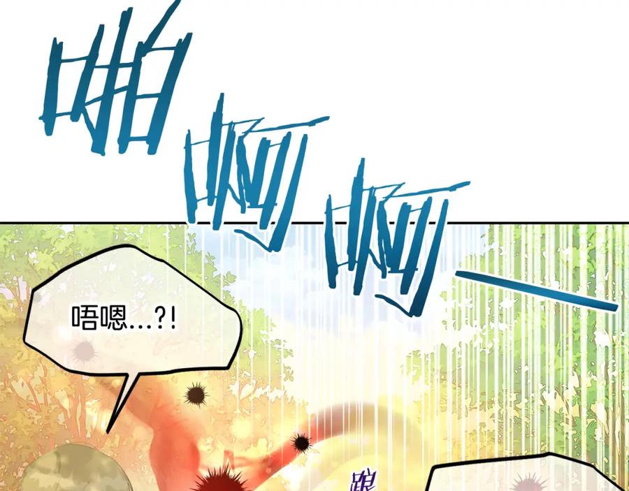 我只需要黏在男主身边 - 第48话 金眼的能力 - 第134张图