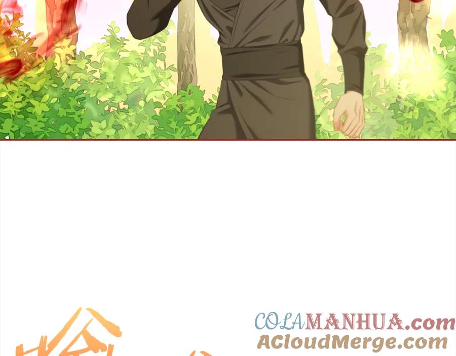 我只需要黏在男主身边 - 第48话 金眼的能力 - 第9张图