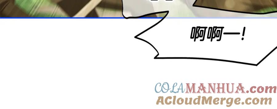 我只需要黏在男主身边 - 第48话 金眼的能力 - 第121张图