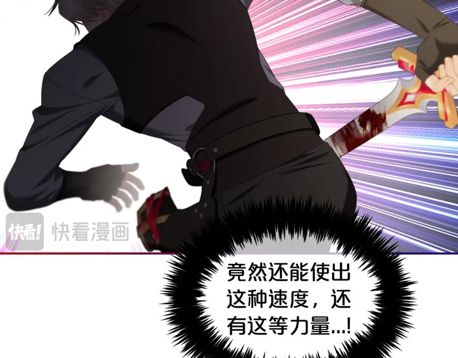 我只需要黏在男主身边 - 第48话 金眼的能力 - 第144张图