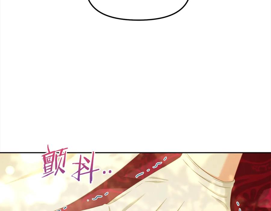 我只需要黏在男主身边 - 第48话 金眼的能力 - 第36张图