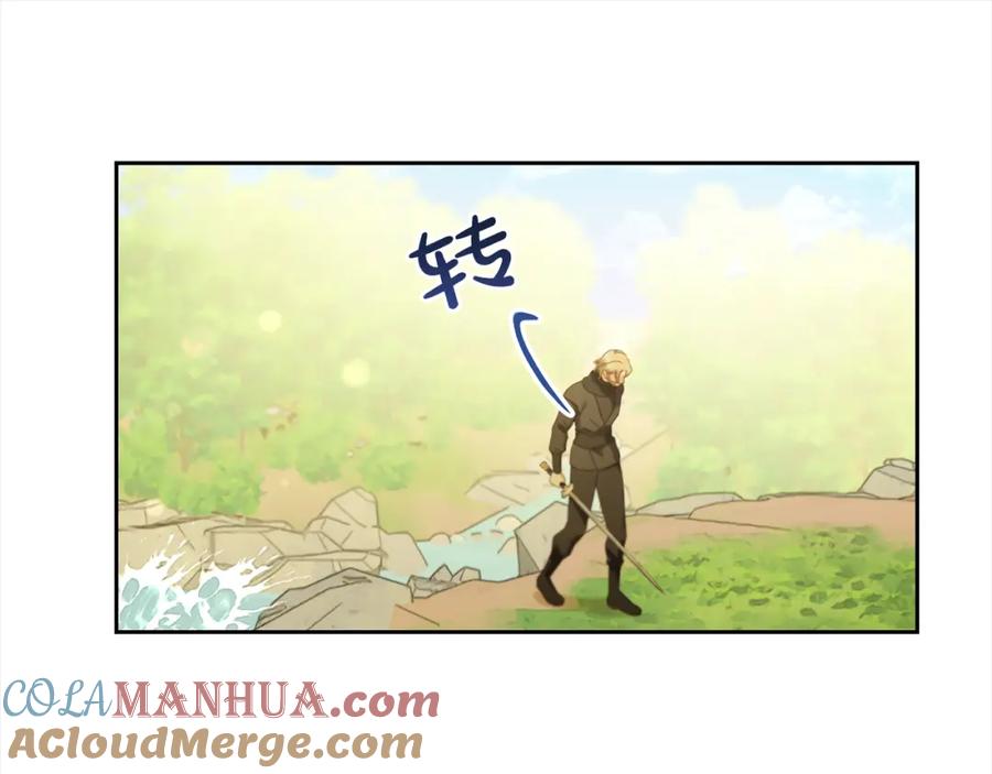 我只需要黏在男主身边 - 第48话 金眼的能力 - 第29张图