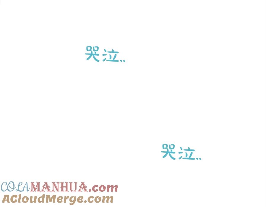 我只需要黏在男主身边 - 第48话 金眼的能力 - 第49张图