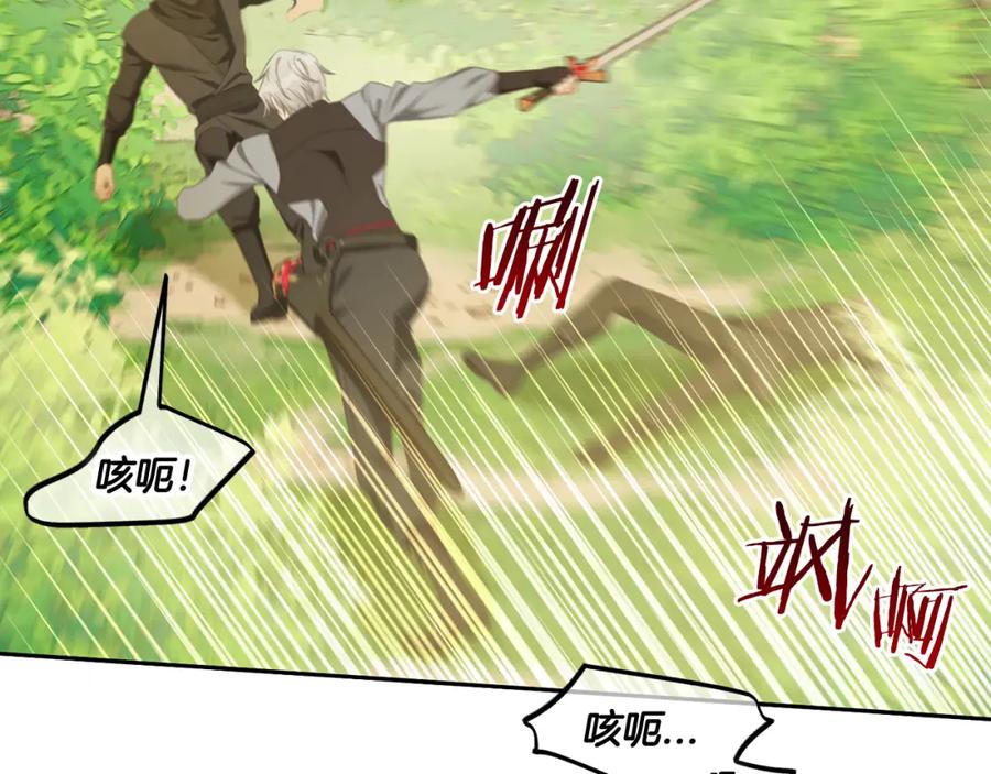 我只需要黏在男主身边 - 第48话 金眼的能力 - 第138张图