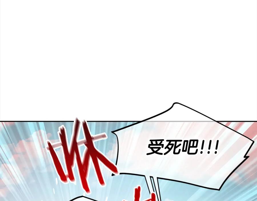 我只需要黏在男主身边 - 第48话 金眼的能力 - 第20张图