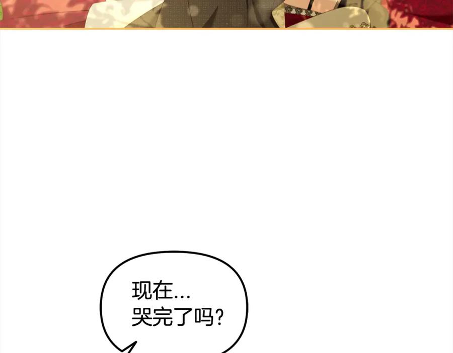 我只需要黏在男主身边 - 第48话 金眼的能力 - 第67张图