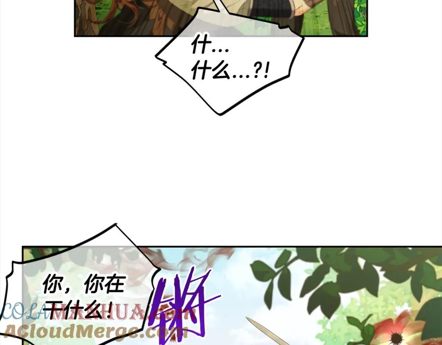 我只需要黏在男主身边 - 第48话 金眼的能力 - 第13张图