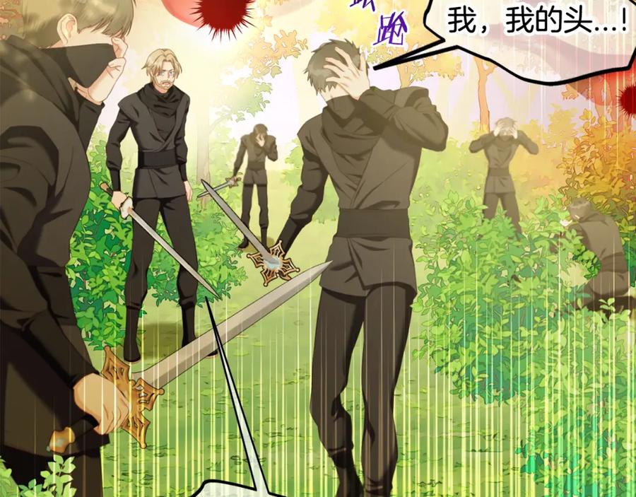 我只需要黏在男主身边 - 第48话 金眼的能力 - 第135张图