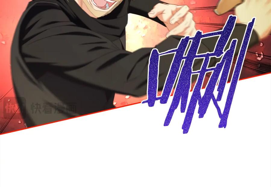 我只需要黏在男主身边 - 第48话 金眼的能力 - 第19张图