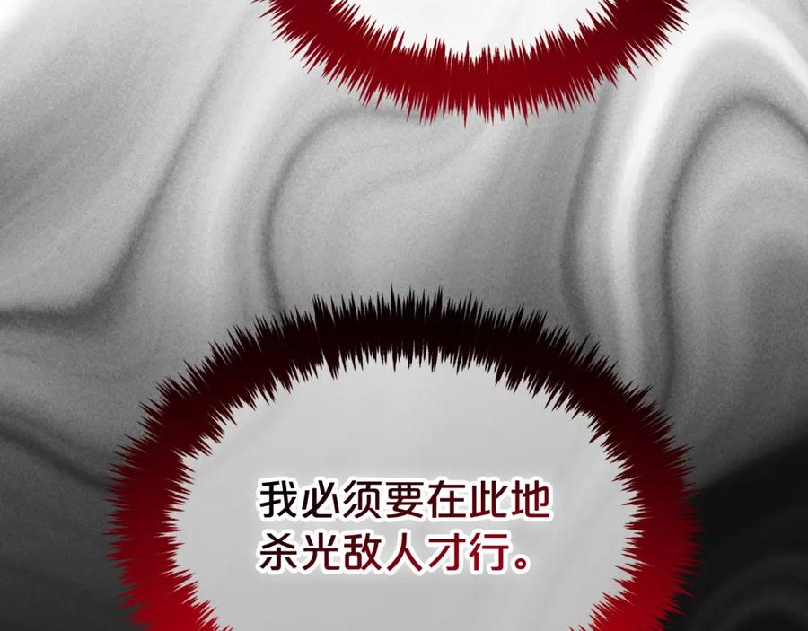 我只需要黏在男主身边 - 第48话 金眼的能力 - 第96张图