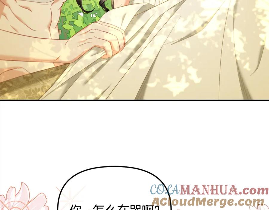 我只需要黏在男主身边 - 第48话 金眼的能力 - 第53张图