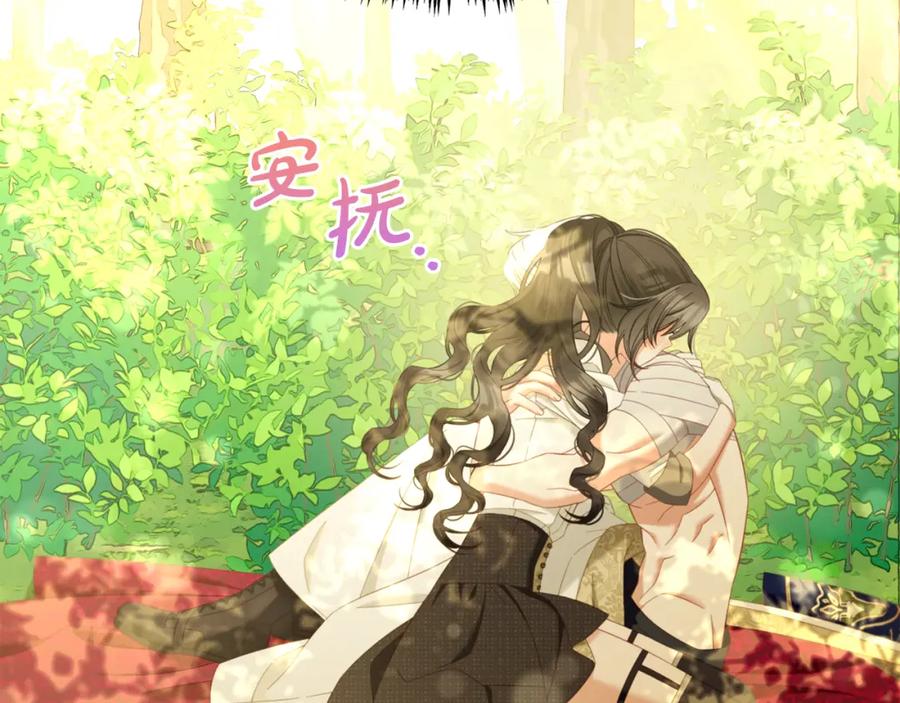 我只需要黏在男主身边 - 第48话 金眼的能力 - 第66张图