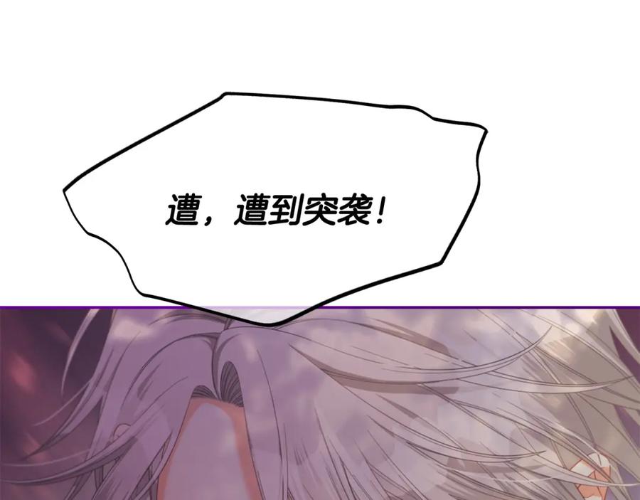 我只需要黏在男主身边 - 第48话 金眼的能力 - 第122张图