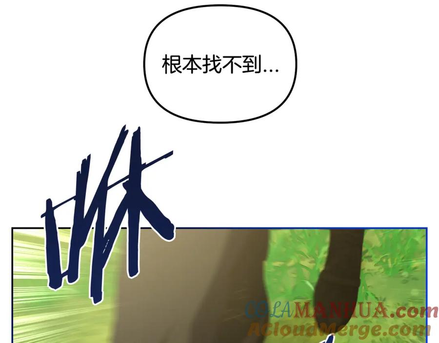 我只需要黏在男主身边 - 第48话 金眼的能力 - 第117张图