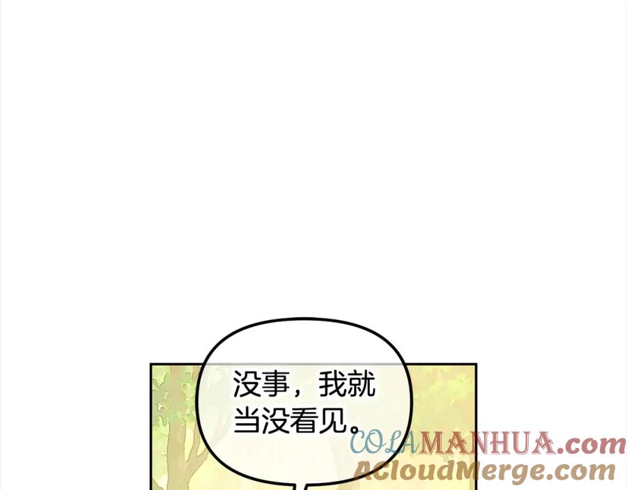 我只需要黏在男主身边 - 第48话 金眼的能力 - 第69张图