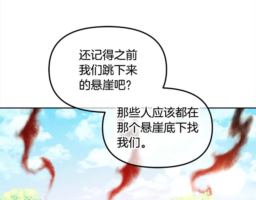 我只需要黏在男主身边 - 第48话 金眼的能力 - 第107张图