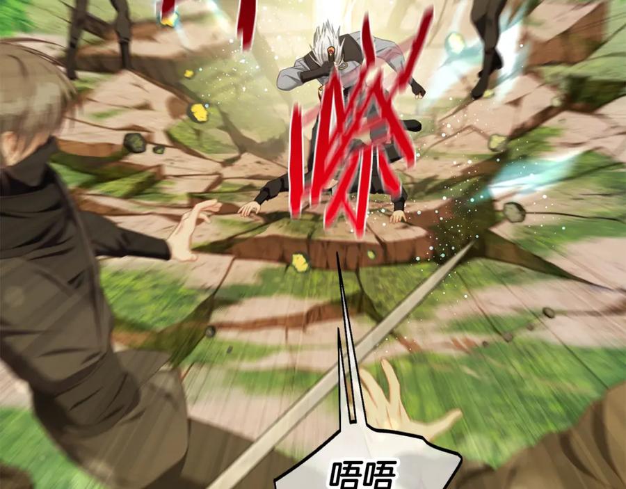 我只需要黏在男主身边 - 第48话 金眼的能力 - 第120张图