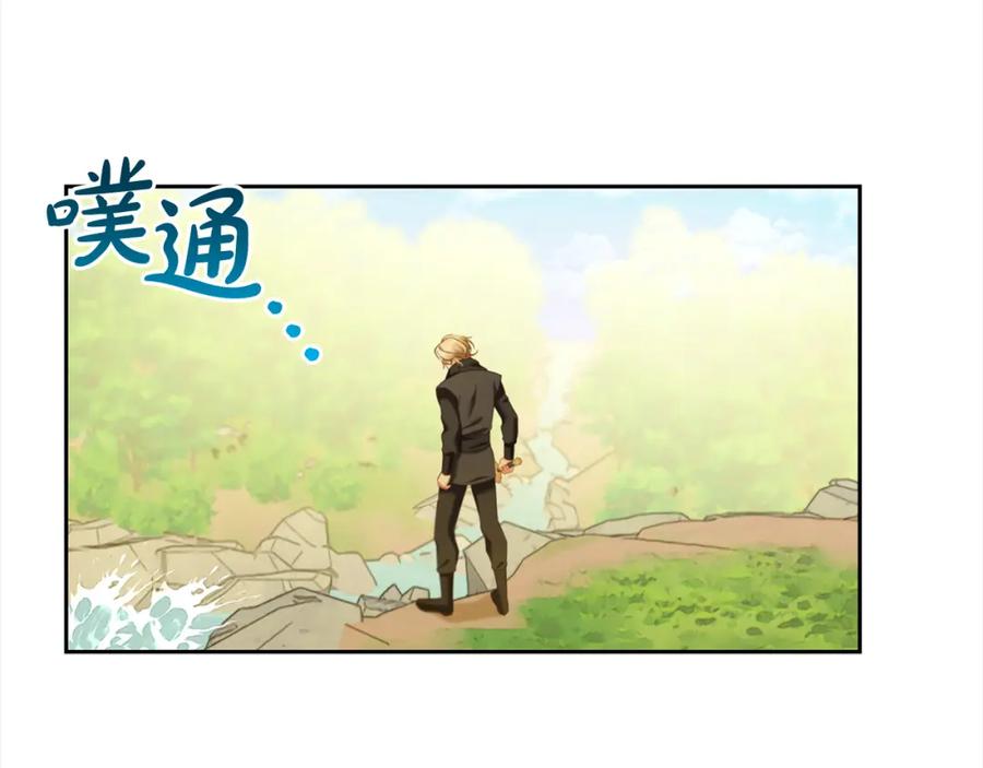 我只需要黏在男主身边 - 第48话 金眼的能力 - 第27张图