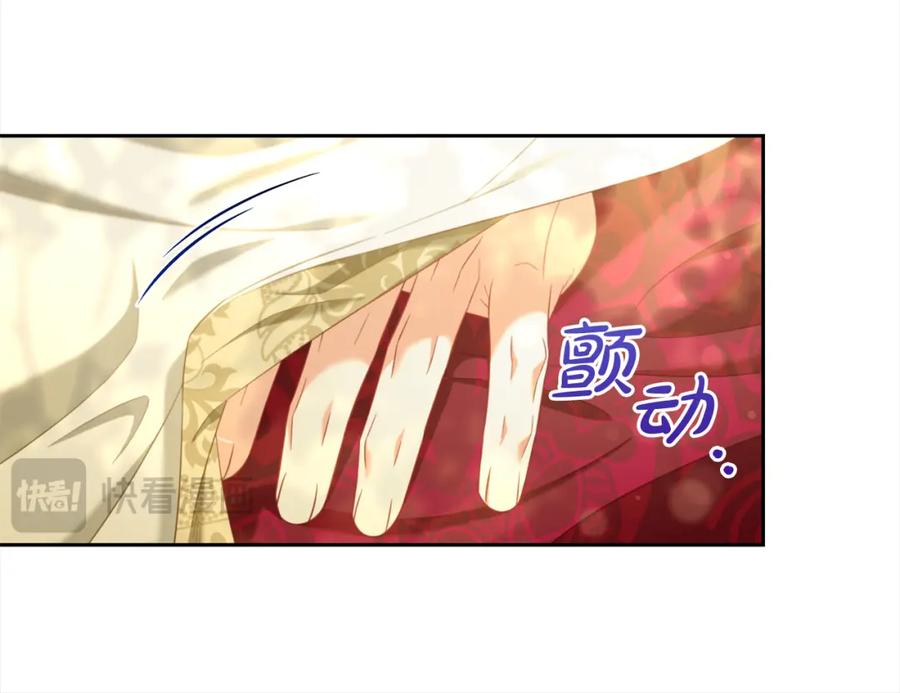 我只需要黏在男主身边 - 第48话 金眼的能力 - 第50张图