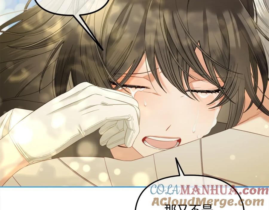 我只需要黏在男主身边 - 第48话 金眼的能力 - 第61张图