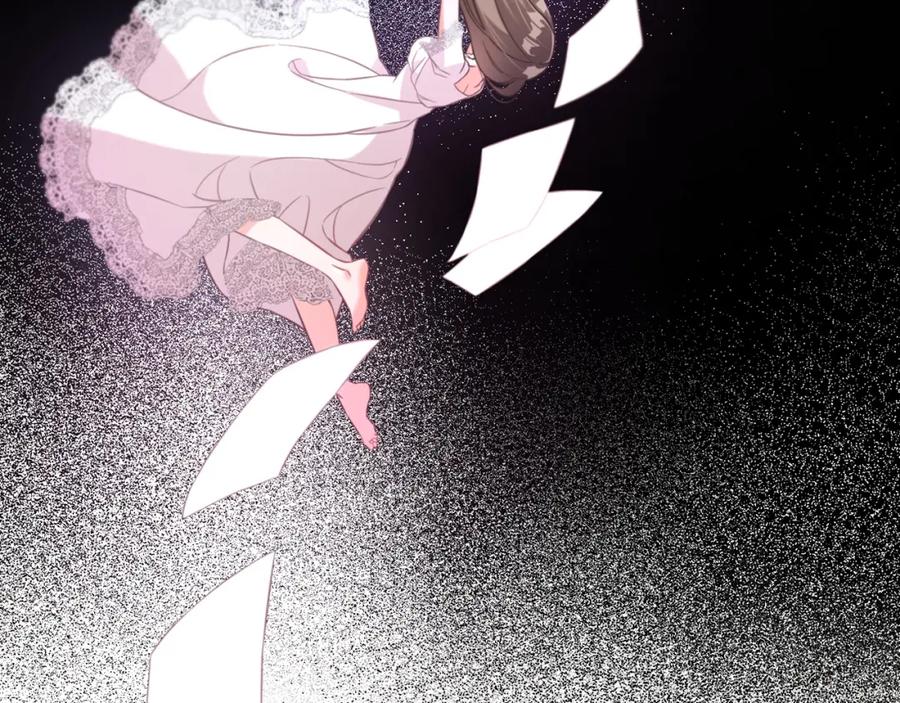 我只需要黏在男主身边 - 第4话 立威 - 第123张图