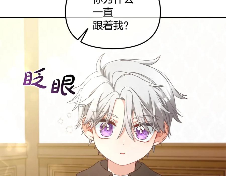 我只需要黏在男主身边 - 第4话 立威 - 第56张图