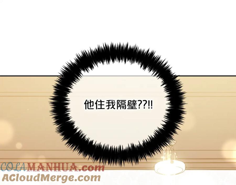 我只需要黏在男主身边 - 第4话 立威 - 第89张图