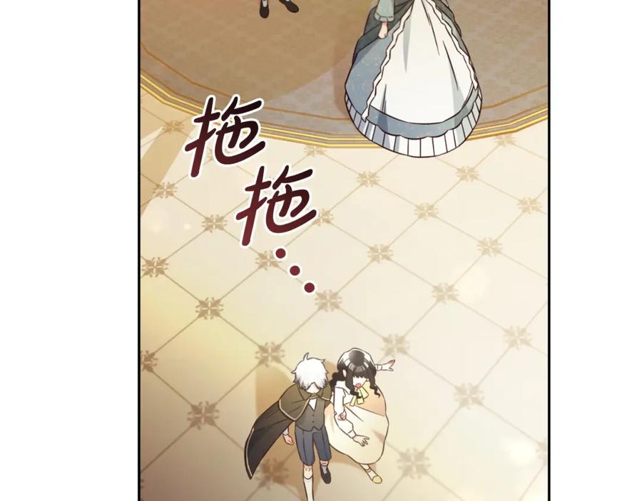 我只需要黏在男主身边 - 第4话 立威 - 第30张图