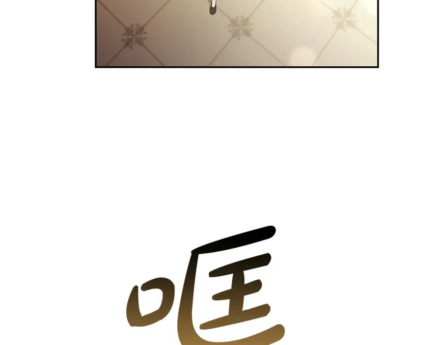 我只需要黏在男主身边 - 第4话 立威 - 第31张图