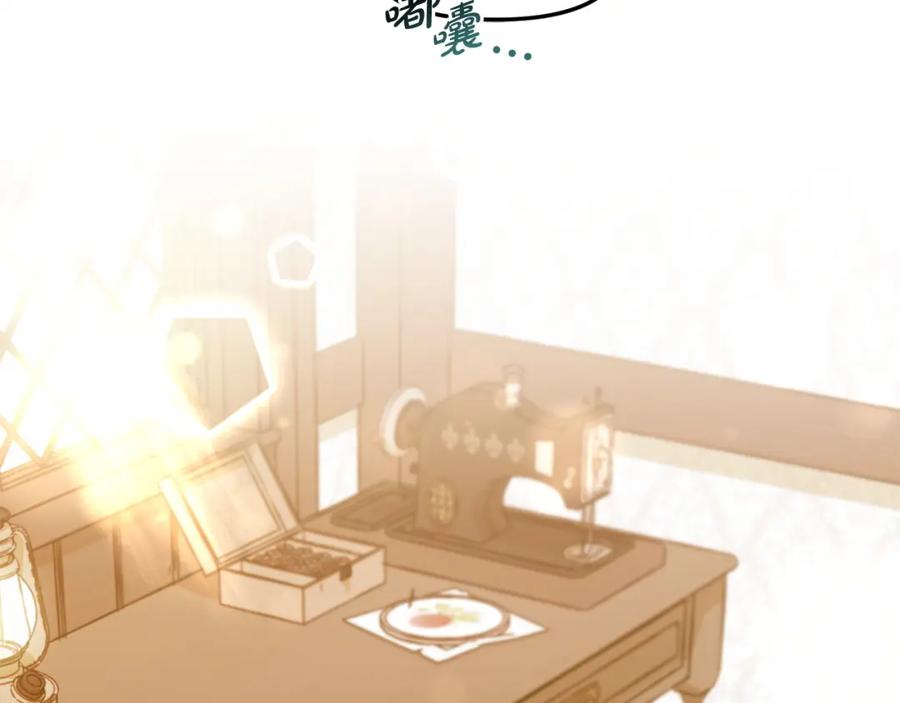 我只需要黏在男主身边 - 第4话 立威 - 第103张图