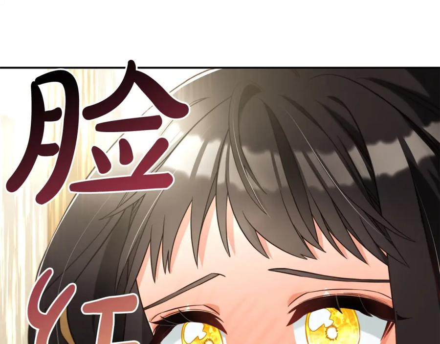 我只需要黏在男主身边 - 第4话 立威 - 第96张图