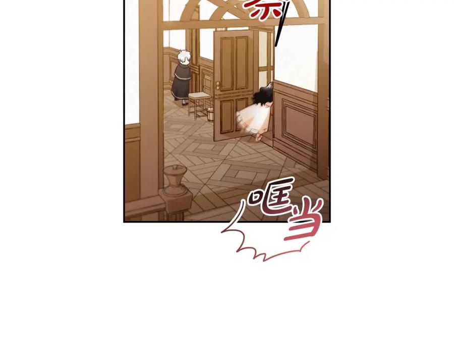 我只需要黏在男主身边 - 第4话 立威 - 第99张图