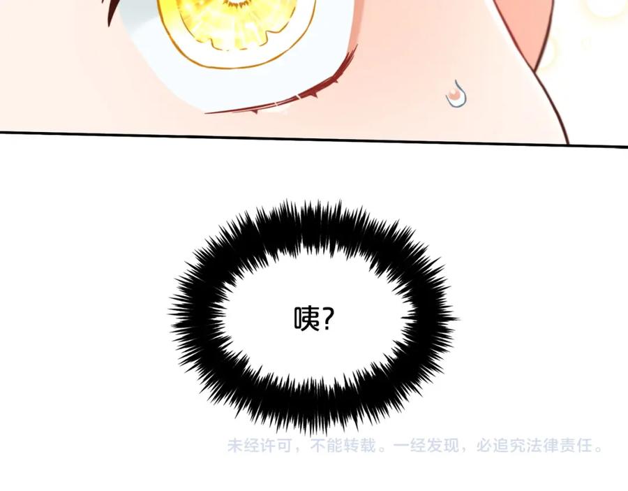 我只需要黏在男主身边 - 第4话 立威 - 第134张图