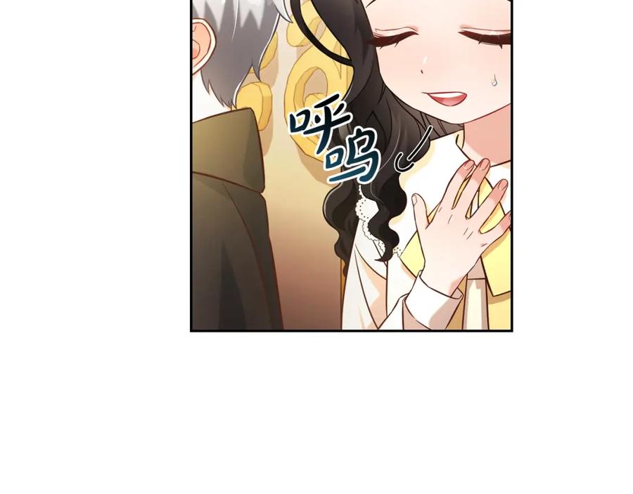 我只需要黏在男主身边 - 第4话 立威 - 第39张图