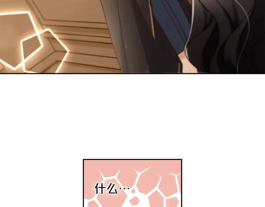 我只需要黏在男主身边 - 第4话 立威 - 第87张图